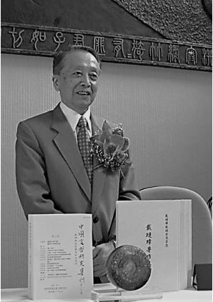 戴璉璋先生照片